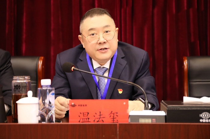 黨委書記、董事長溫法璽講話1.jpg